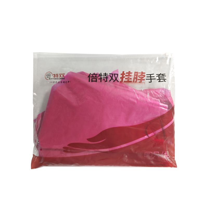 長(zhǎng)臂掛脖手套