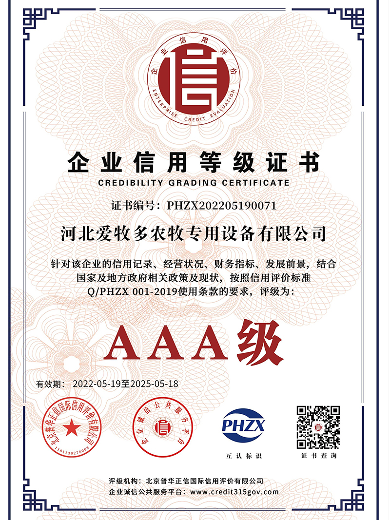CE 可視輸精槍