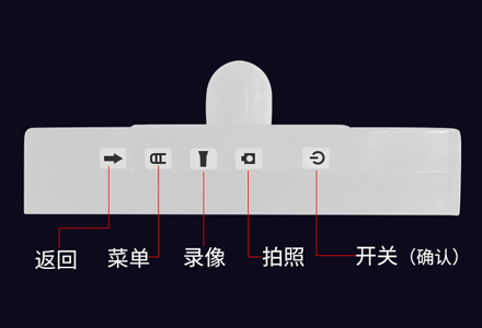 拍照錄像
