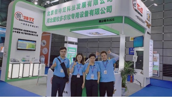 北京倍特雙攜手河北愛(ài)牧多邀您回顧2021中國奶業(yè)展覽會(huì )精彩瞬間！