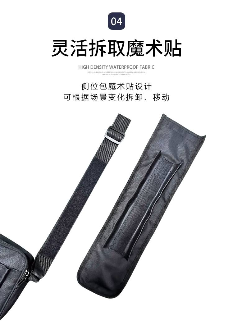改良員專(zhuān)用背包