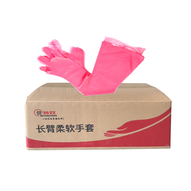 牛用長(zhǎng)臂手套
